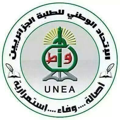 الاتحاد الوطني للطلبة الجزائريين